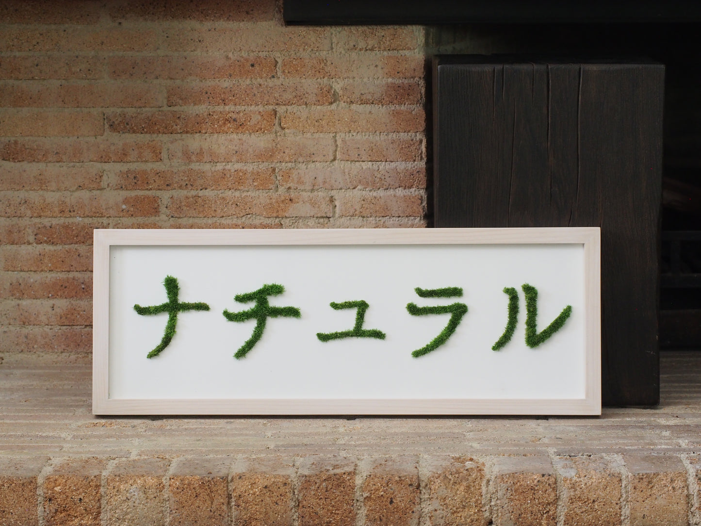 MIDORI NO HI