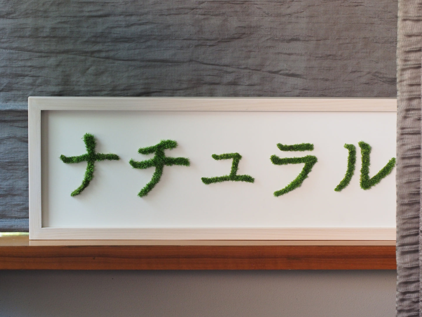MIDORI NO HI